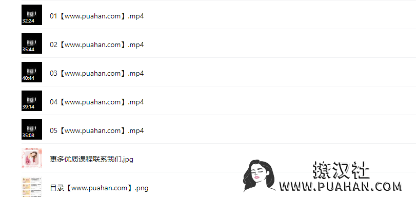 陆琪《颠覆认知的爱情婚姻课》