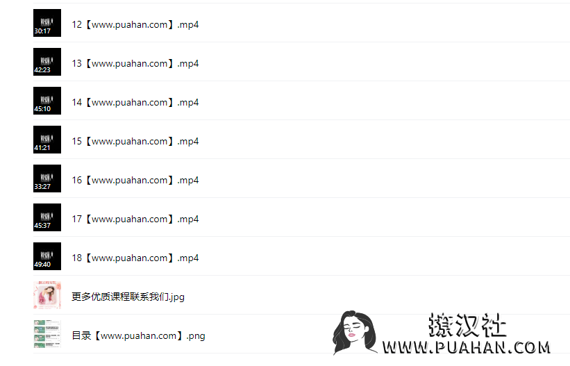 算爱社《陆琪的人生成长》系列课