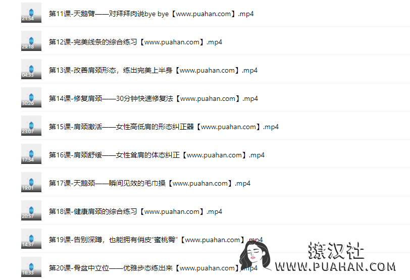 女神养成《从马甲线到,足不出户打造完美身材》