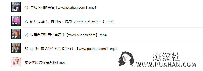 茶双双《错开与迎合,两招混合使用,让他以为》